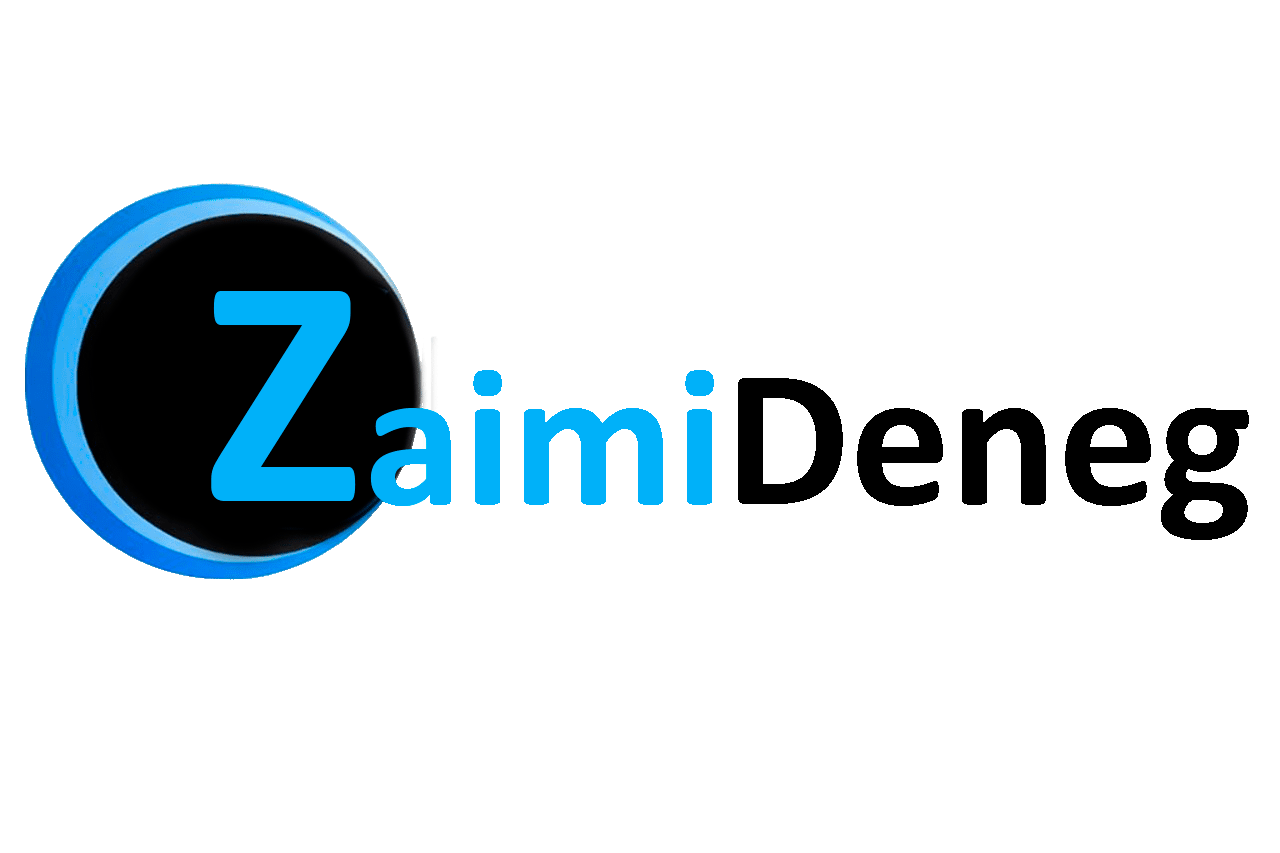 деньги в долг